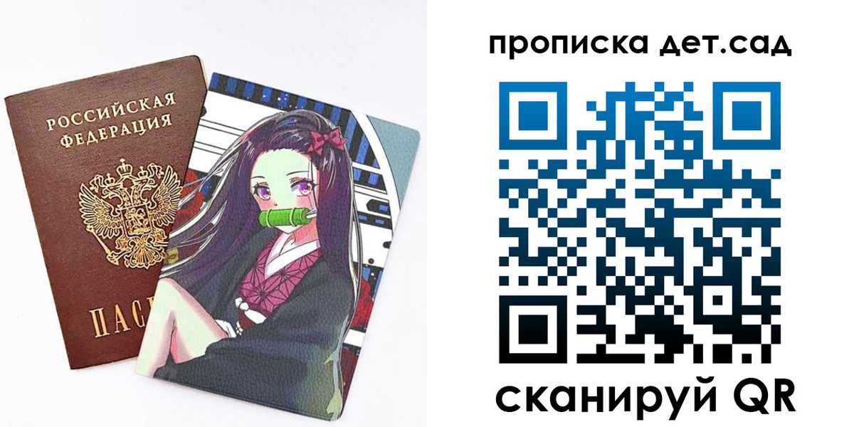 регистрация для школы в Нижних Сергах