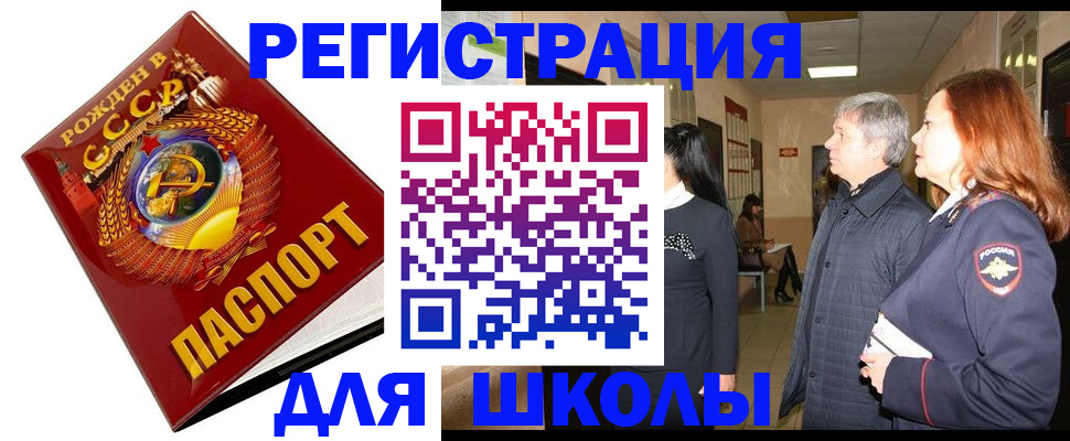временная регистрация надежно в Нижних Сергах