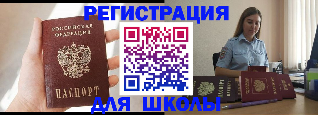 прописка поиск в Нижних Сергах