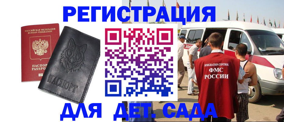 прописка для кредита в Нижних Сергах