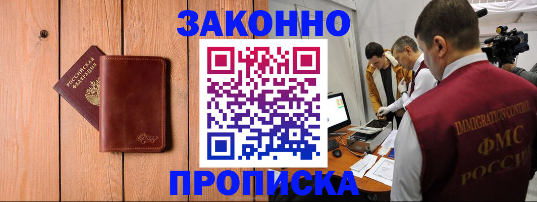 регистрация для дет. сада в Нижних Сергах